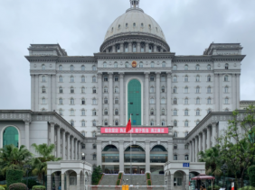 西昌市检察院